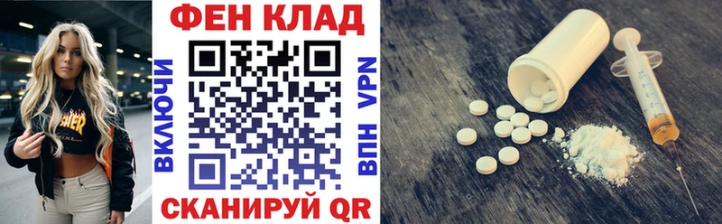наркота  Тихорецк  Амфетамин Premium 