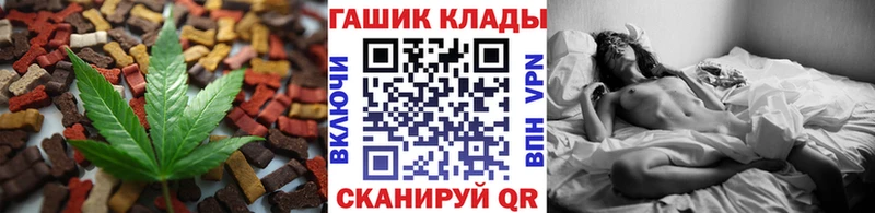 kraken вход  Тихорецк  Cannafood конопля 