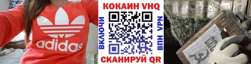 КОКАИН Fish Scale Тихорецк