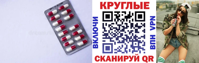 Ecstasy Punisher как найти наркотики Тихорецк