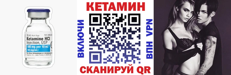 КЕТАМИН ketamine  как найти   Тихорецк 