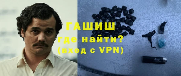 марихуана Семёнов
