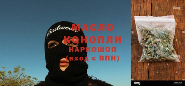 меф VHQ Бронницы