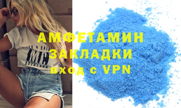 меф VHQ Бронницы
