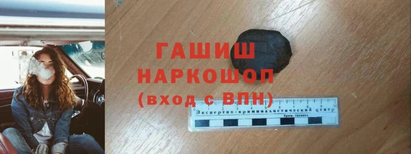 меф VHQ Бронницы