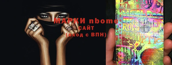 прущие грибы Семилуки