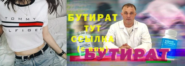 твердый Верхнеуральск