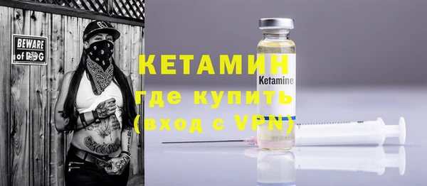 бошки Бугульма