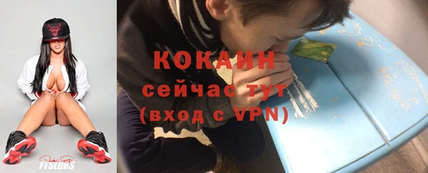 меф VHQ Семикаракорск