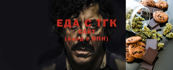 гидра Бородино