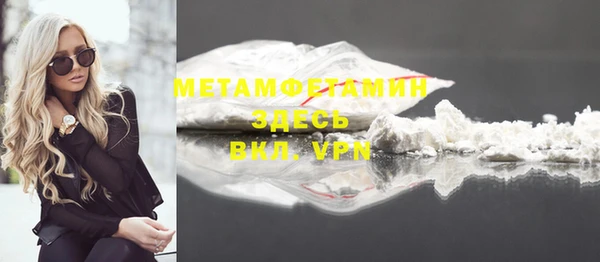 тгк Верея
