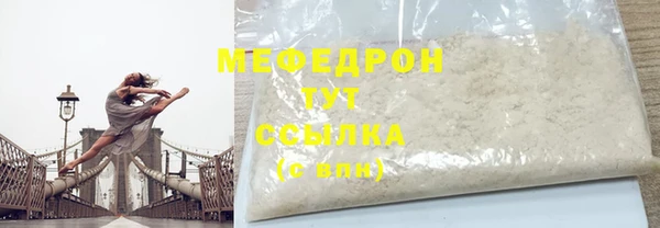 марихуана Семёнов