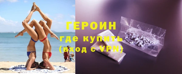 бошки Бугульма
