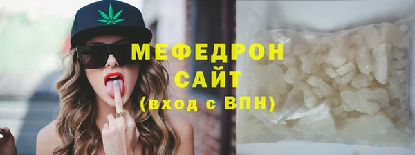 меф VHQ Семикаракорск
