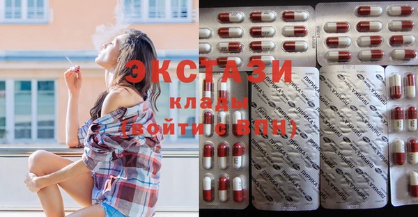 меф VHQ Бронницы