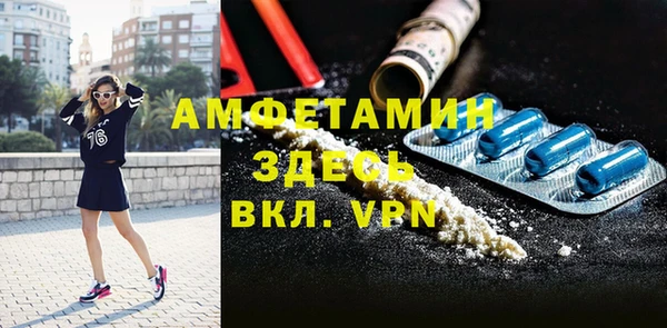 бошки Бугульма