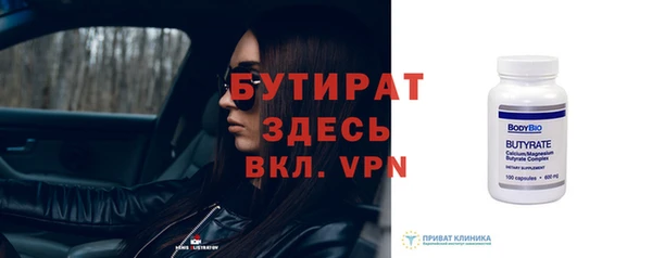 твердый Верхнеуральск