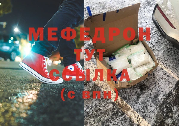 твердый Верхнеуральск