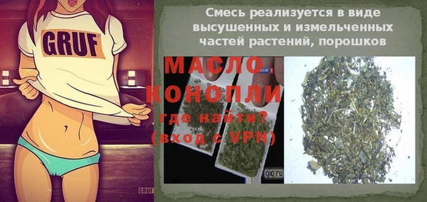 кокаин Зерноград