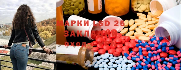 прущие грибы Семилуки