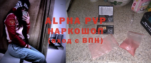 бошки Бугульма