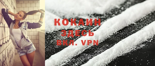 MDMA Зеленокумск