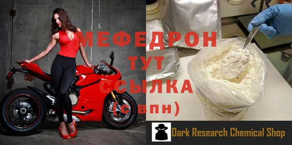 гидра Бородино