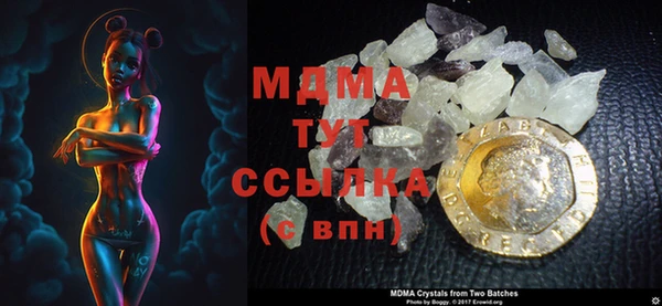 бошки Бугульма
