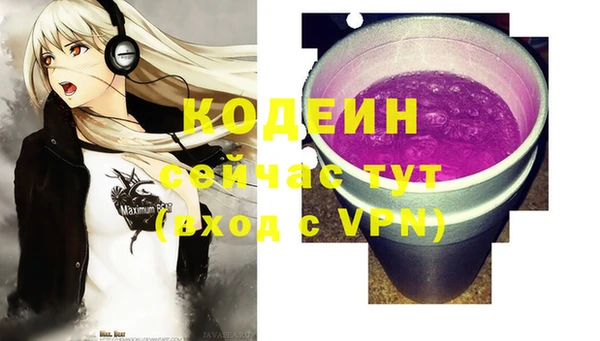 меф VHQ Бронницы