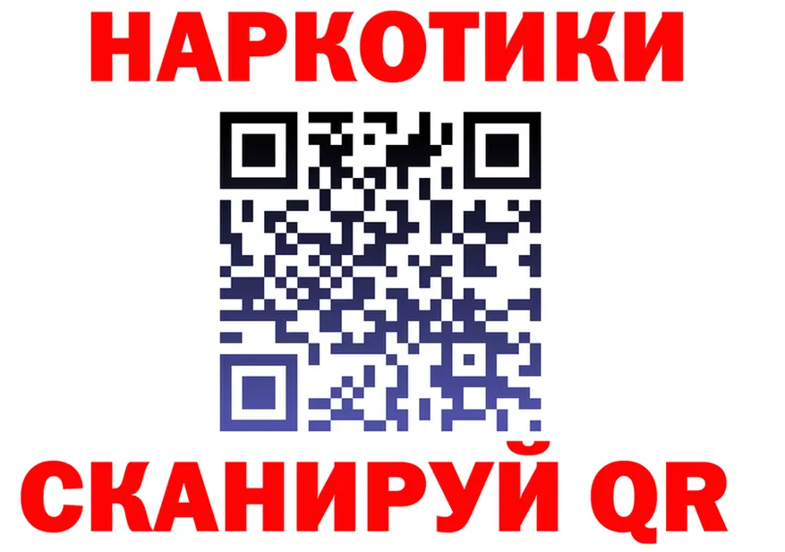 БУТИРАТ GHB зеркало дарк нет blacksprut Тихорецк