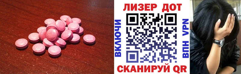 продажа наркотиков Тихорецк ЛСД экстази ecstasy