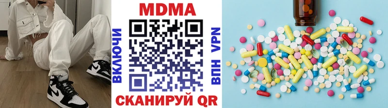 МДМА кристаллы  Тихорецк 