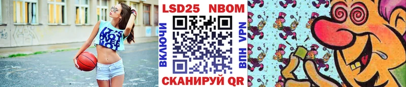 Марки N-bome 1500мкг  Тихорецк 