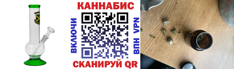 Конопля тримм  купить   Тихорецк 